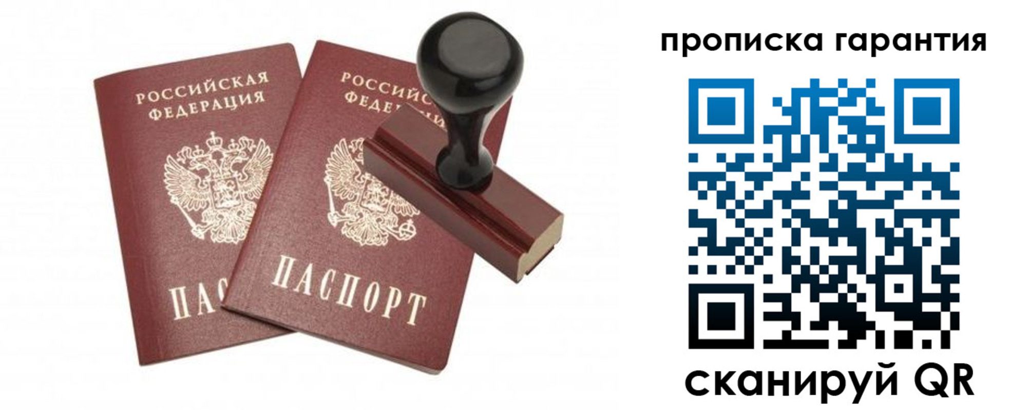 форма 3 в Краснослободске